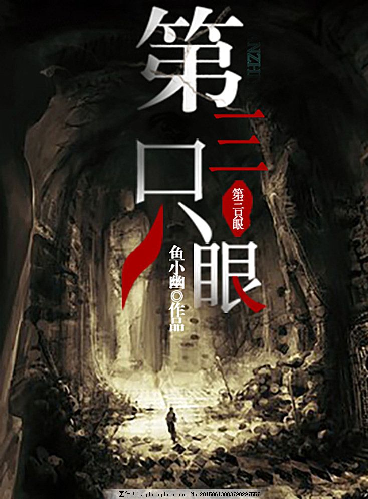 欧洲一区二区三区无删减